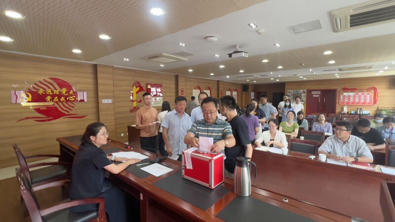 信息所党支部大会12.jpg