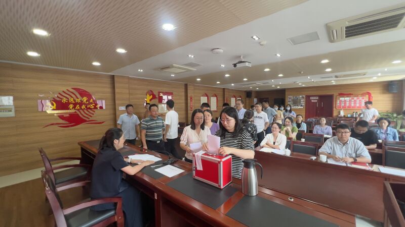 信息所党支部大会9.jpg