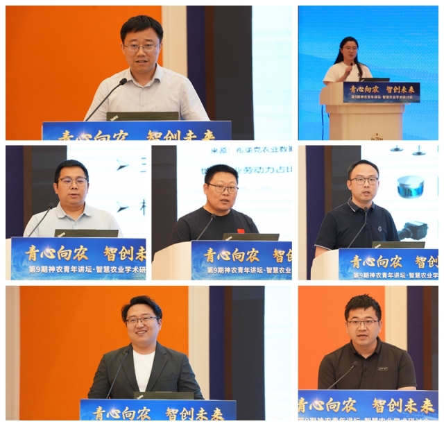 专题报告拼图2.jpg